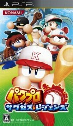 Power Pro Success Legends Rom